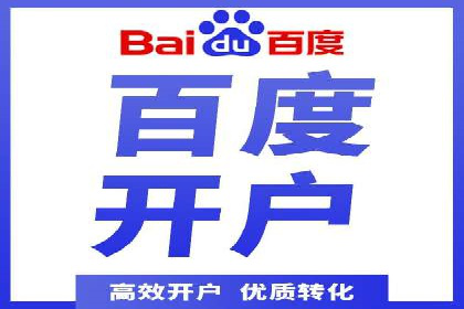 代理开户案例中的客户需求洞察