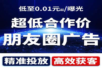 信息流推广在抖音的运用案例