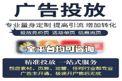 案例展示：SEM公司助力企业实现线上线下联动营销
